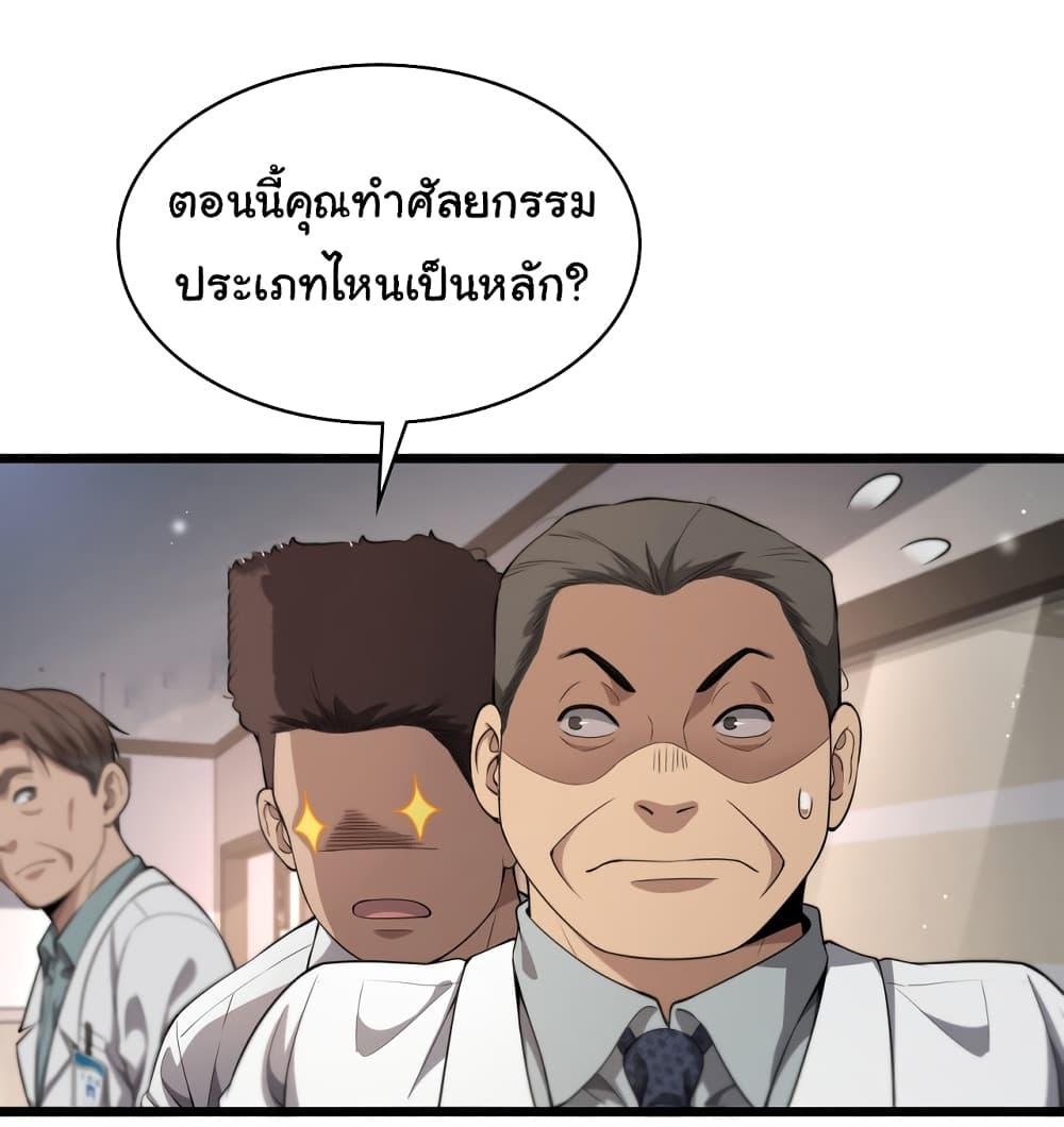 Manga-lc-com อ่านมังงะ อ่านการ์ตูน ออนไลน์ ฟรี Dr.Lingran’s Ultimate System ตอนที่ 1 2 3 4 5 6 7 8 9 10 11 12 13 14 ฟรี ไม่มีโฆษณา Manga-lc - อ่าน มังงะ อ่าน การ์ตูน ออนไลน์ อ่านมังงะ ฟรี