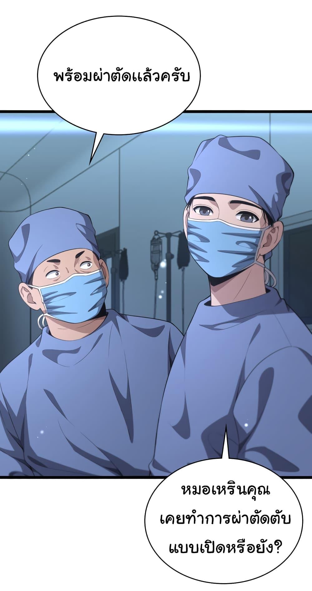 Manga-lc-com อ่านมังงะ อ่านการ์ตูน ออนไลน์ ฟรี Dr.Lingran’s Ultimate System ตอนที่ 1 2 3 4 5 6 7 8 9 10 11 12 13 14 ฟรี ไม่มีโฆษณา Manga-lc - อ่าน มังงะ อ่าน การ์ตูน ออนไลน์ อ่านมังงะ ฟรี