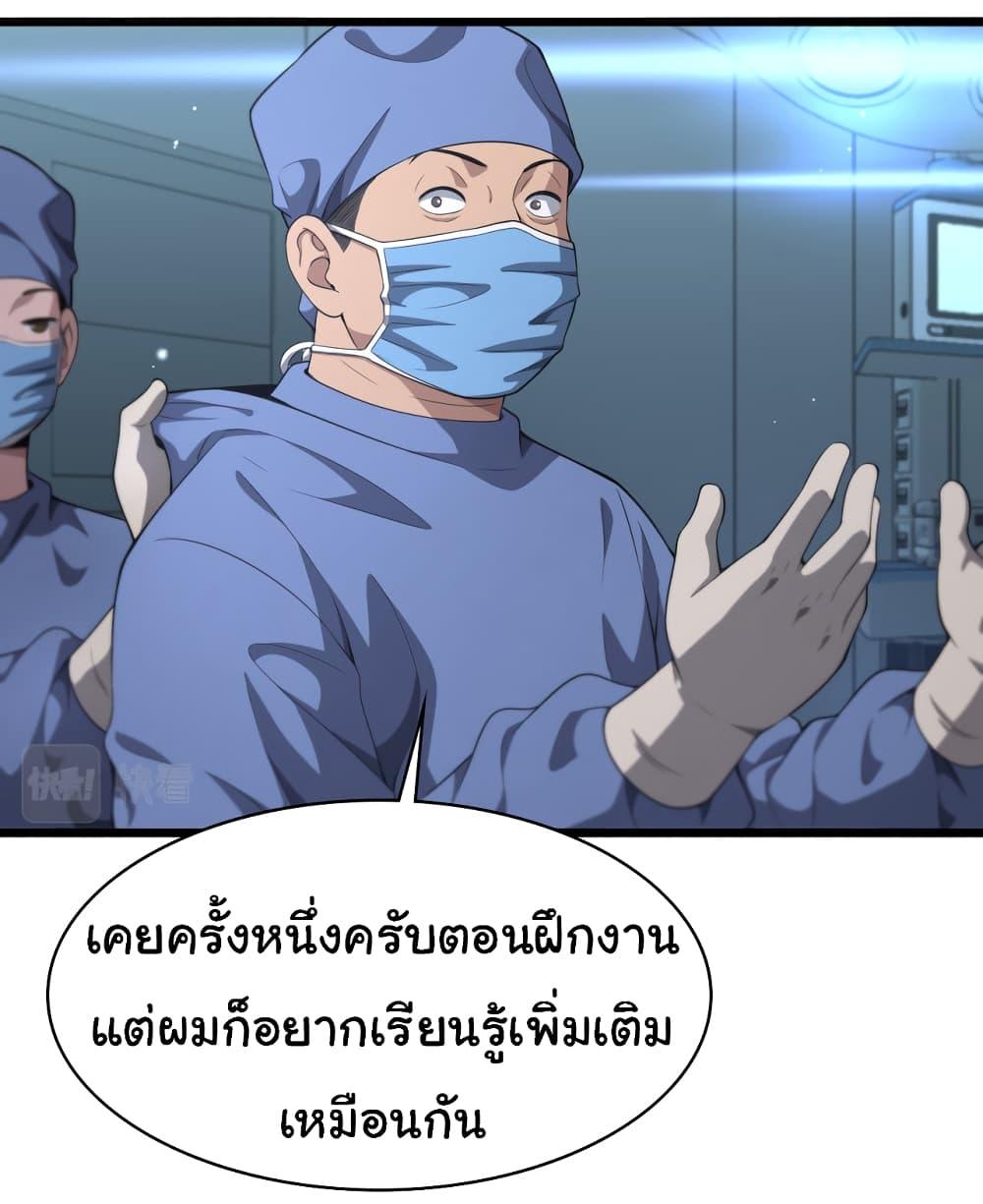 Manga-lc-com อ่านมังงะ อ่านการ์ตูน ออนไลน์ ฟรี Dr.Lingran’s Ultimate System ตอนที่ 1 2 3 4 5 6 7 8 9 10 11 12 13 14 ฟรี ไม่มีโฆษณา Manga-lc - อ่าน มังงะ อ่าน การ์ตูน ออนไลน์ อ่านมังงะ ฟรี
