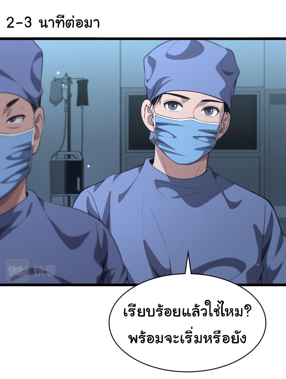Manga-lc-com อ่านมังงะ อ่านการ์ตูน ออนไลน์ ฟรี Dr.Lingran’s Ultimate System ตอนที่ 1 2 3 4 5 6 7 8 9 10 11 12 13 14 ฟรี ไม่มีโฆษณา Manga-lc - อ่าน มังงะ อ่าน การ์ตูน ออนไลน์ อ่านมังงะ ฟรี