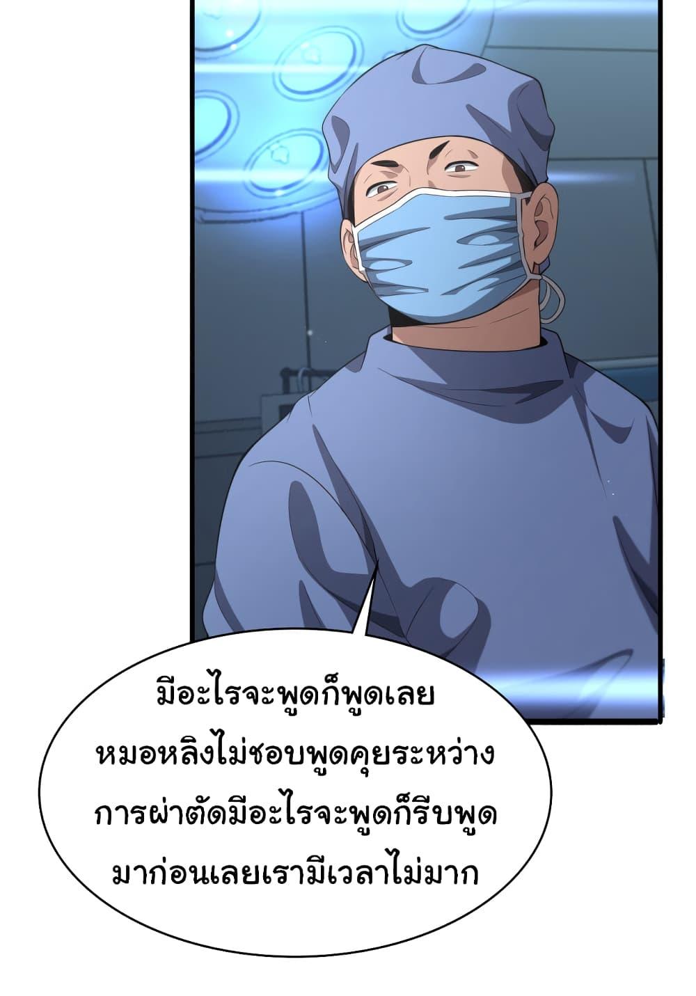 Manga-lc-com อ่านมังงะ อ่านการ์ตูน ออนไลน์ ฟรี Dr.Lingran’s Ultimate System ตอนที่ 1 2 3 4 5 6 7 8 9 10 11 12 13 14 ฟรี ไม่มีโฆษณา Manga-lc - อ่าน มังงะ อ่าน การ์ตูน ออนไลน์ อ่านมังงะ ฟรี