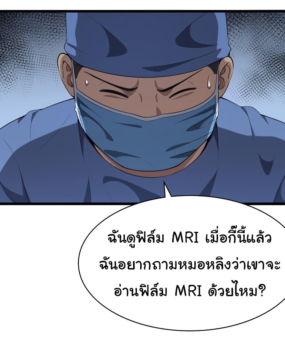 Manga-lc-com อ่านมังงะ อ่านการ์ตูน ออนไลน์ ฟรี Dr.Lingran’s Ultimate System ตอนที่ 1 2 3 4 5 6 7 8 9 10 11 12 13 14 ฟรี ไม่มีโฆษณา Manga-lc - อ่าน มังงะ อ่าน การ์ตูน ออนไลน์ อ่านมังงะ ฟรี