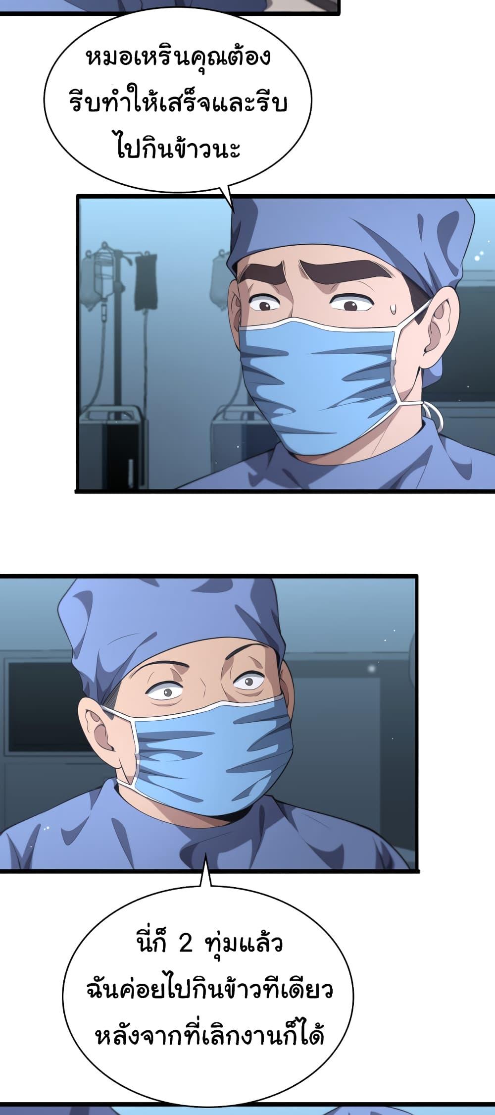 Manga-lc-com อ่านมังงะ อ่านการ์ตูน ออนไลน์ ฟรี Dr.Lingran’s Ultimate System ตอนที่ 1 2 3 4 5 6 7 8 9 10 11 12 13 14 ฟรี ไม่มีโฆษณา Manga-lc - อ่าน มังงะ อ่าน การ์ตูน ออนไลน์ อ่านมังงะ ฟรี