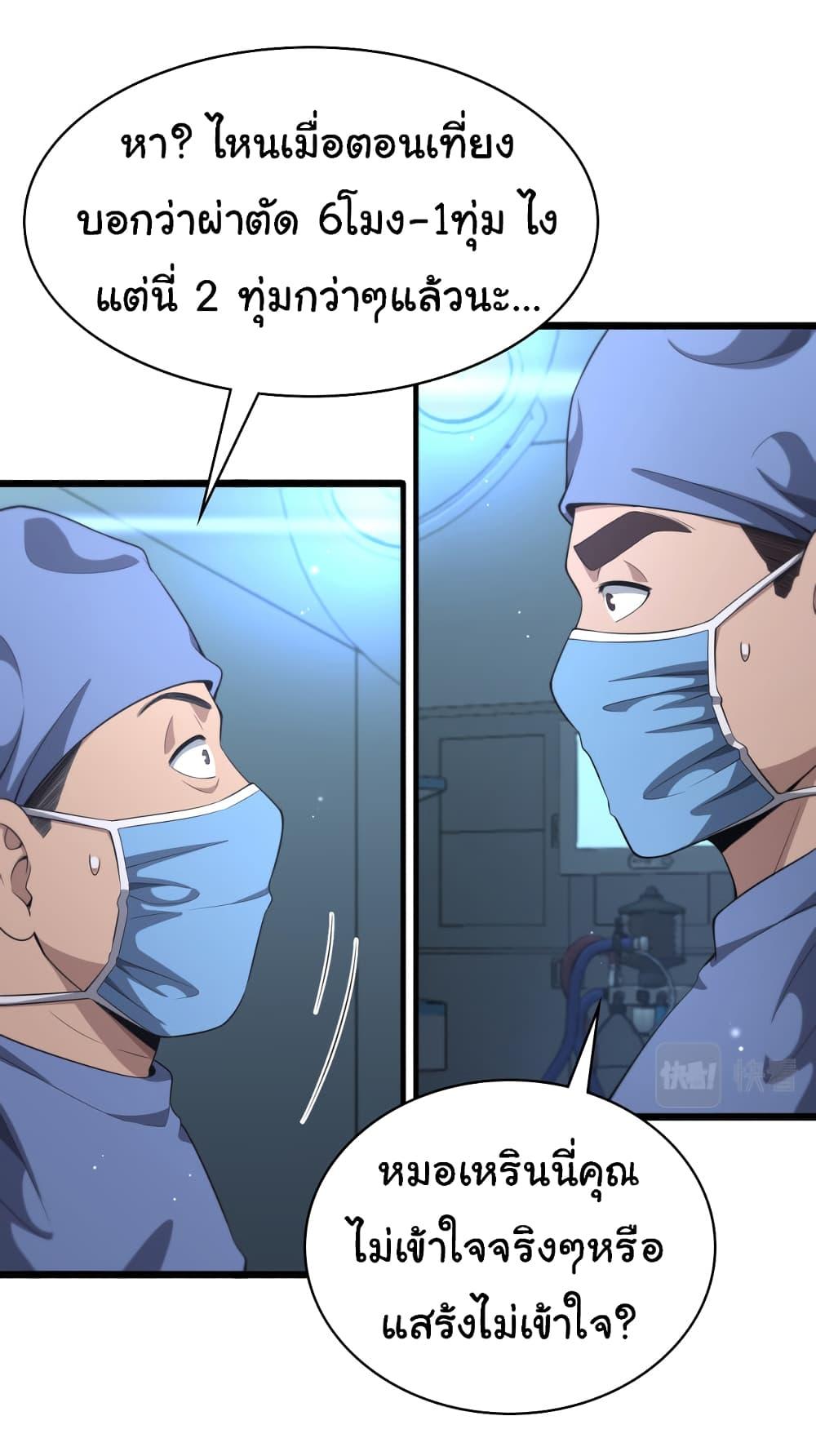 Manga-lc-com อ่านมังงะ อ่านการ์ตูน ออนไลน์ ฟรี Dr.Lingran’s Ultimate System ตอนที่ 1 2 3 4 5 6 7 8 9 10 11 12 13 14 ฟรี ไม่มีโฆษณา Manga-lc - อ่าน มังงะ อ่าน การ์ตูน ออนไลน์ อ่านมังงะ ฟรี