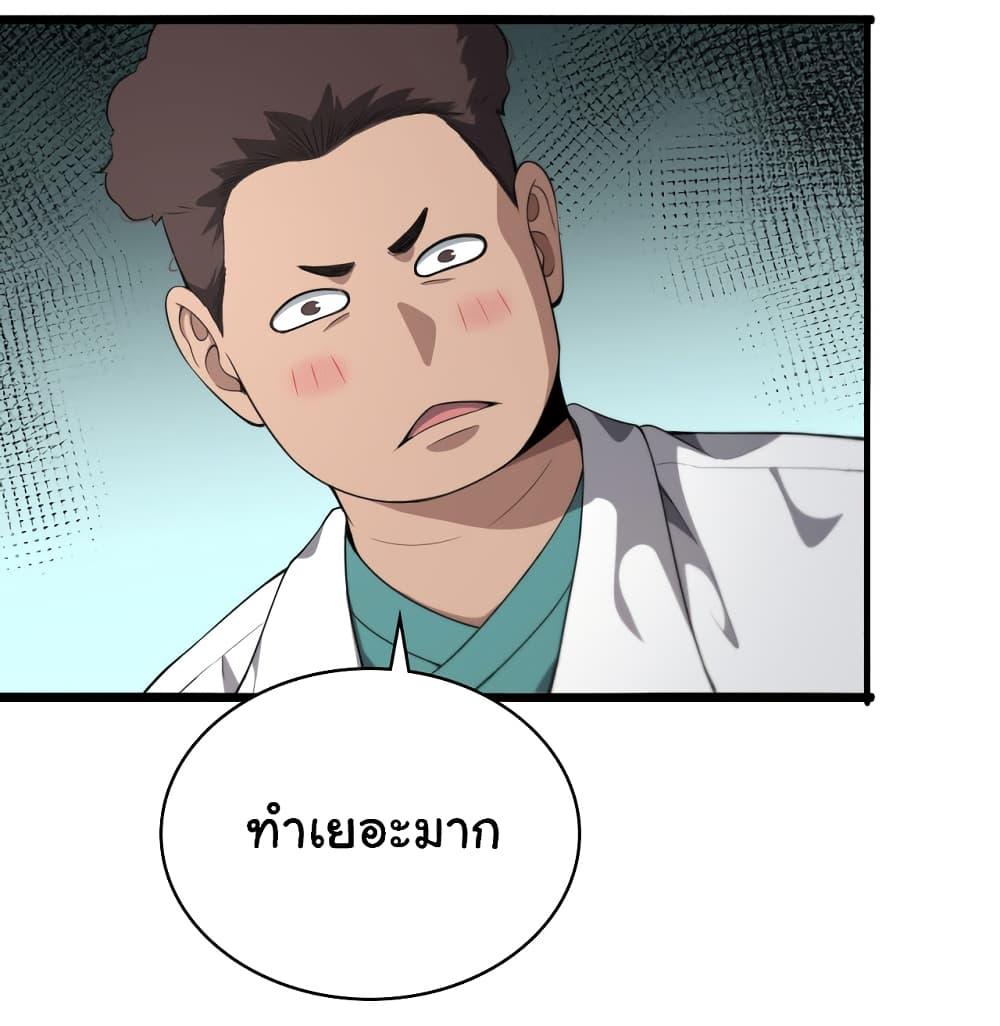 Manga-lc-com อ่านมังงะ อ่านการ์ตูน ออนไลน์ ฟรี Dr.Lingran’s Ultimate System ตอนที่ 1 2 3 4 5 6 7 8 9 10 11 12 13 14 ฟรี ไม่มีโฆษณา Manga-lc - อ่าน มังงะ อ่าน การ์ตูน ออนไลน์ อ่านมังงะ ฟรี