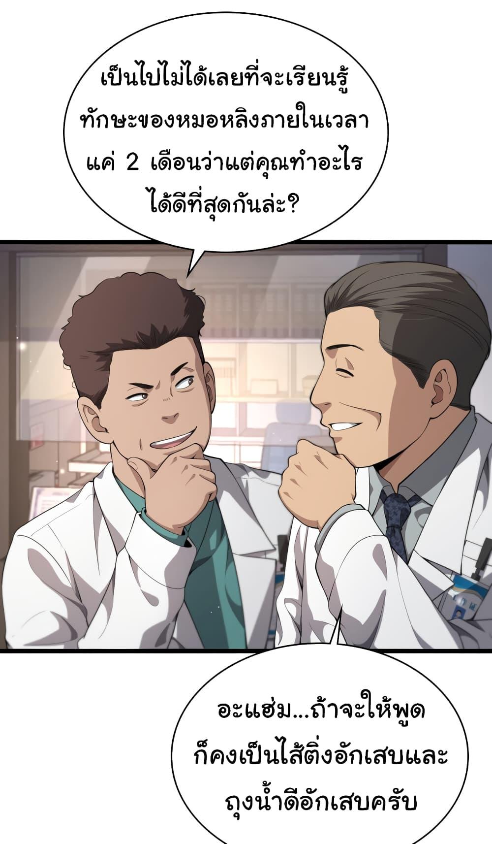 Manga-lc-com อ่านมังงะ อ่านการ์ตูน ออนไลน์ ฟรี Dr.Lingran’s Ultimate System ตอนที่ 1 2 3 4 5 6 7 8 9 10 11 12 13 14 ฟรี ไม่มีโฆษณา Manga-lc - อ่าน มังงะ อ่าน การ์ตูน ออนไลน์ อ่านมังงะ ฟรี