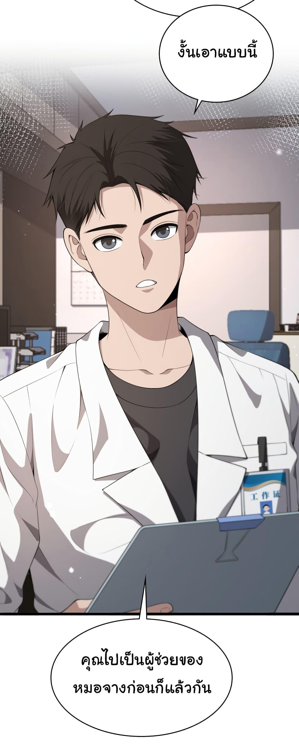 Manga-lc-com อ่านมังงะ อ่านการ์ตูน ออนไลน์ ฟรี Dr.Lingran’s Ultimate System ตอนที่ 1 2 3 4 5 6 7 8 9 10 11 12 13 14 ฟรี ไม่มีโฆษณา Manga-lc - อ่าน มังงะ อ่าน การ์ตูน ออนไลน์ อ่านมังงะ ฟรี