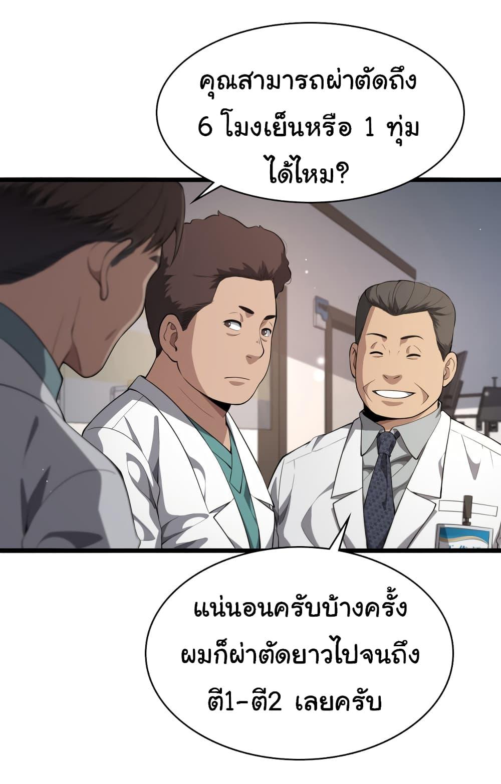 Manga-lc-com อ่านมังงะ อ่านการ์ตูน ออนไลน์ ฟรี Dr.Lingran’s Ultimate System ตอนที่ 1 2 3 4 5 6 7 8 9 10 11 12 13 14 ฟรี ไม่มีโฆษณา Manga-lc - อ่าน มังงะ อ่าน การ์ตูน ออนไลน์ อ่านมังงะ ฟรี
