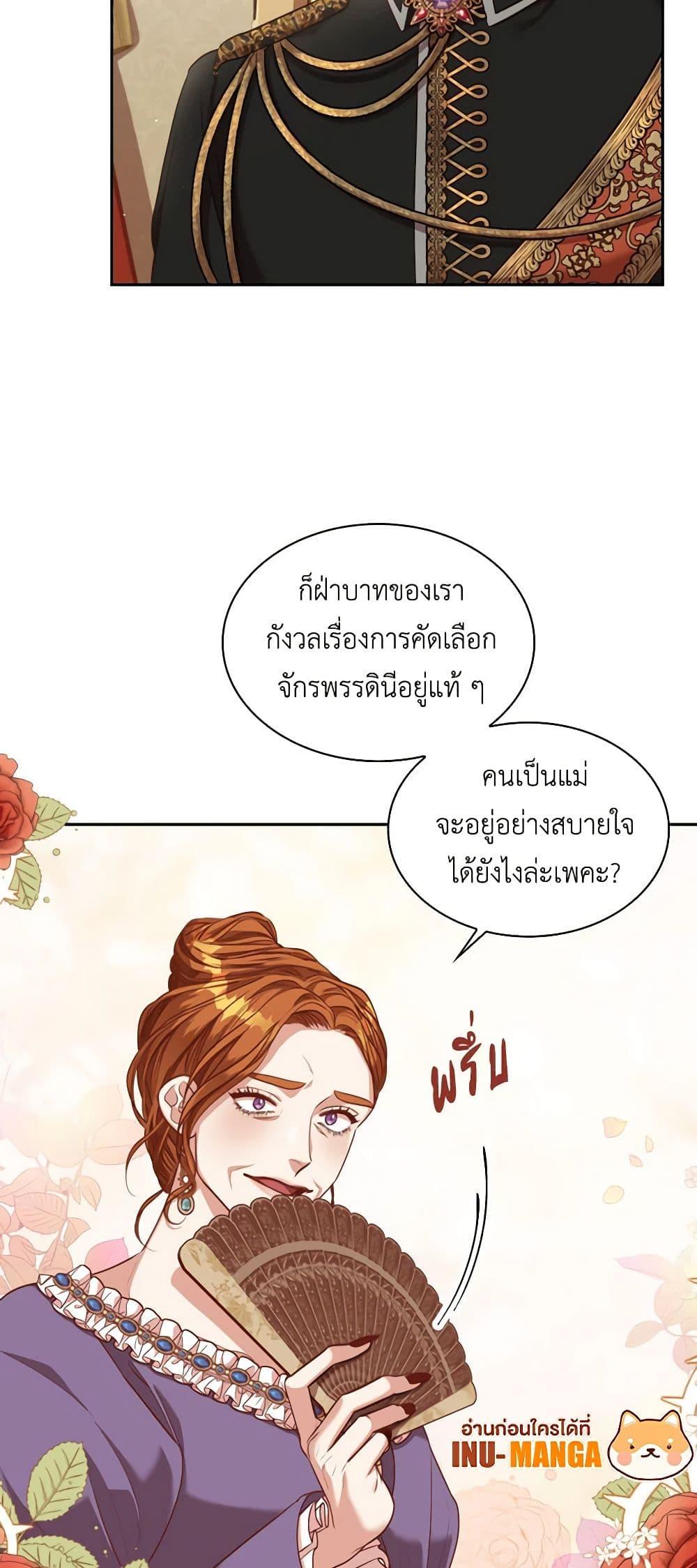 Manga-lc-com อ่านมังงะ อ่านการ์ตูน ออนไลน์ ฟรี I’m the Tyrant’s Secretary ตอนที่ 1 2 3 4 5 6 7 8 9 10 11 12 13 14 ฟรี ไม่มีโฆษณา Manga-lc - อ่าน มังงะ อ่าน การ์ตูน ออนไลน์ อ่านมังงะ ฟรี