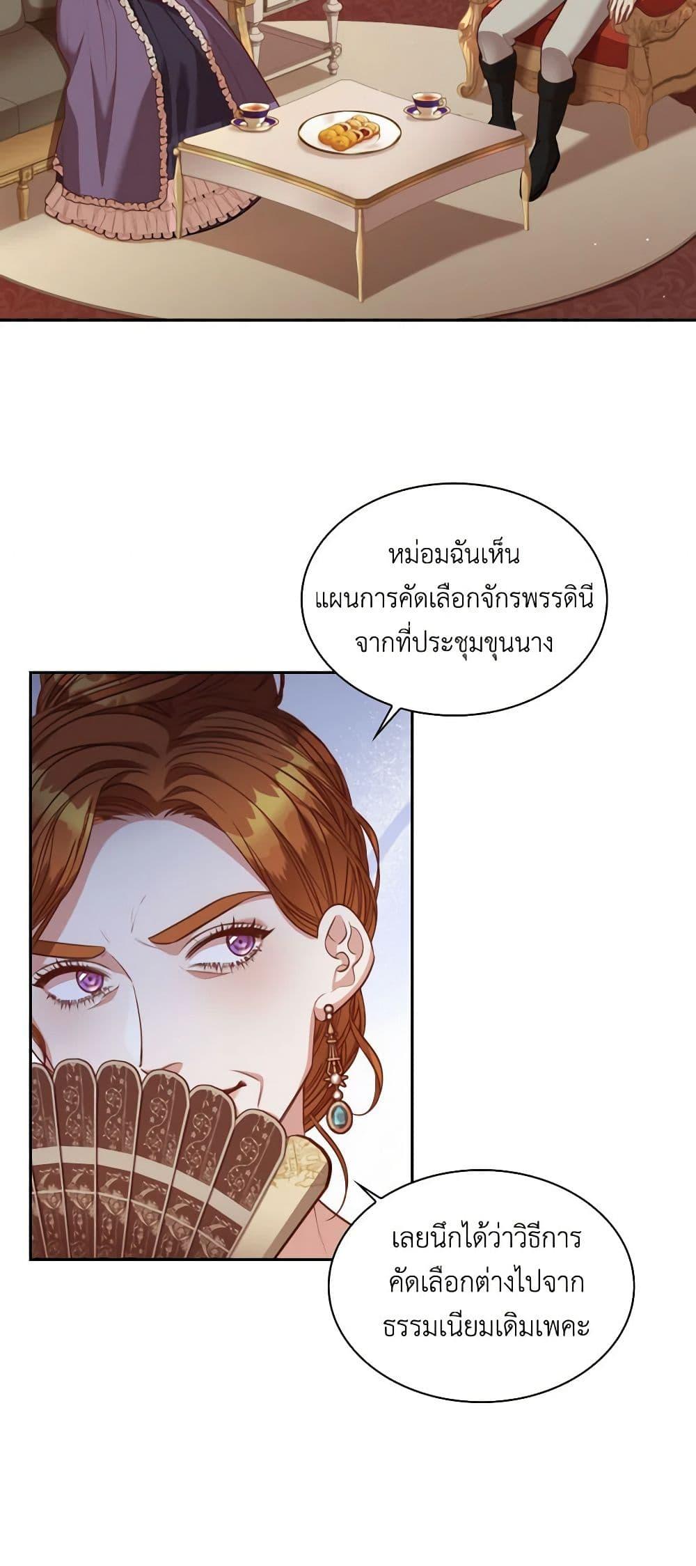 Manga-lc-com อ่านมังงะ อ่านการ์ตูน ออนไลน์ ฟรี I’m the Tyrant’s Secretary ตอนที่ 1 2 3 4 5 6 7 8 9 10 11 12 13 14 ฟรี ไม่มีโฆษณา Manga-lc - อ่าน มังงะ อ่าน การ์ตูน ออนไลน์ อ่านมังงะ ฟรี