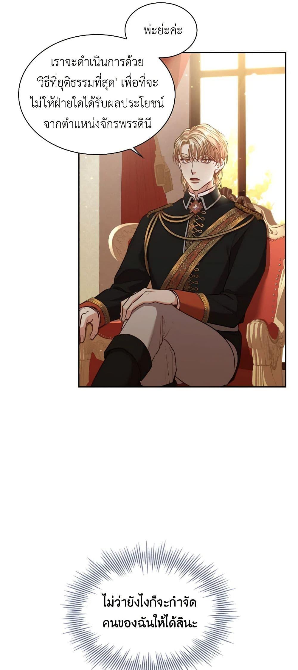 Manga-lc-com อ่านมังงะ อ่านการ์ตูน ออนไลน์ ฟรี I’m the Tyrant’s Secretary ตอนที่ 1 2 3 4 5 6 7 8 9 10 11 12 13 14 ฟรี ไม่มีโฆษณา Manga-lc - อ่าน มังงะ อ่าน การ์ตูน ออนไลน์ อ่านมังงะ ฟรี