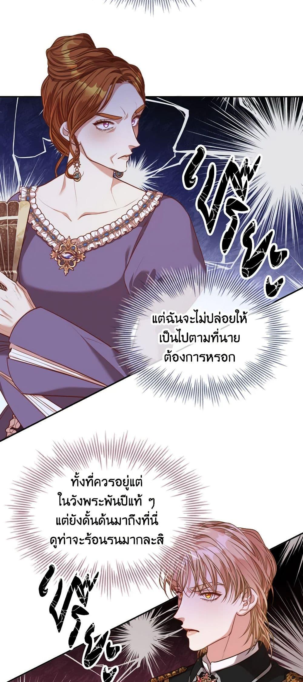 Manga-lc-com อ่านมังงะ อ่านการ์ตูน ออนไลน์ ฟรี I’m the Tyrant’s Secretary ตอนที่ 1 2 3 4 5 6 7 8 9 10 11 12 13 14 ฟรี ไม่มีโฆษณา Manga-lc - อ่าน มังงะ อ่าน การ์ตูน ออนไลน์ อ่านมังงะ ฟรี