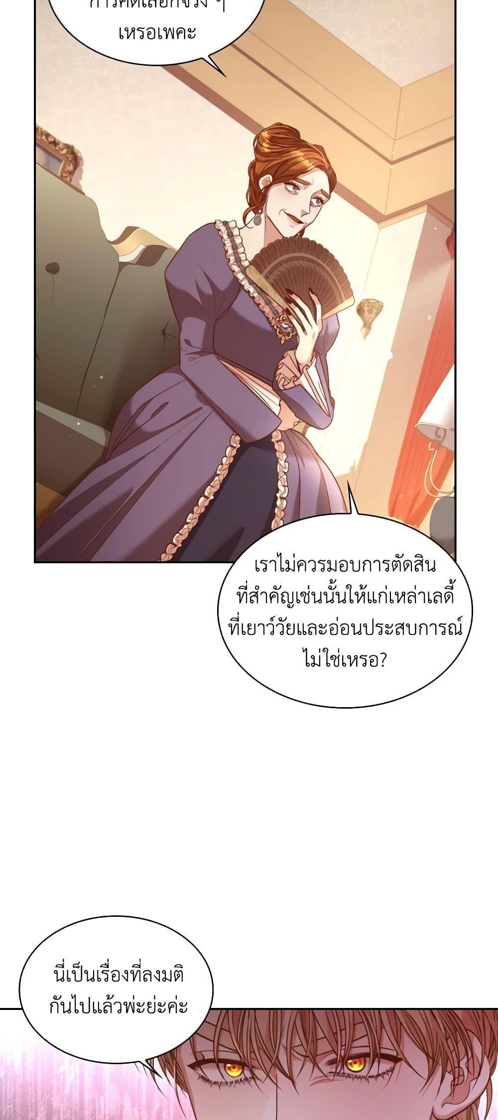 Manga-lc-com อ่านมังงะ อ่านการ์ตูน ออนไลน์ ฟรี I’m the Tyrant’s Secretary ตอนที่ 1 2 3 4 5 6 7 8 9 10 11 12 13 14 ฟรี ไม่มีโฆษณา Manga-lc - อ่าน มังงะ อ่าน การ์ตูน ออนไลน์ อ่านมังงะ ฟรี