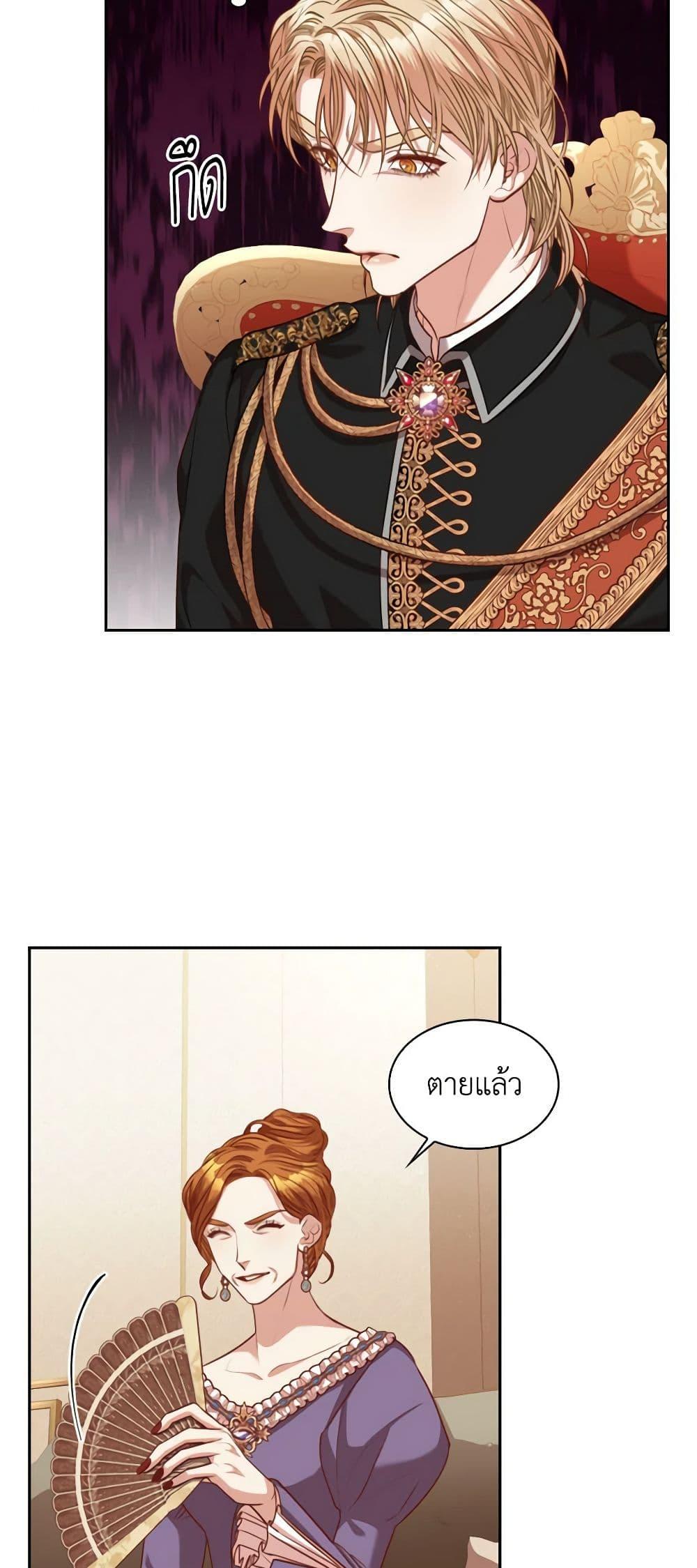 Manga-lc-com อ่านมังงะ อ่านการ์ตูน ออนไลน์ ฟรี I’m the Tyrant’s Secretary ตอนที่ 1 2 3 4 5 6 7 8 9 10 11 12 13 14 ฟรี ไม่มีโฆษณา Manga-lc - อ่าน มังงะ อ่าน การ์ตูน ออนไลน์ อ่านมังงะ ฟรี