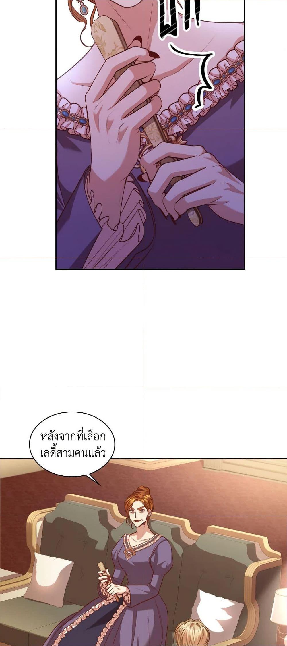 Manga-lc-com อ่านมังงะ อ่านการ์ตูน ออนไลน์ ฟรี I’m the Tyrant’s Secretary ตอนที่ 1 2 3 4 5 6 7 8 9 10 11 12 13 14 ฟรี ไม่มีโฆษณา Manga-lc - อ่าน มังงะ อ่าน การ์ตูน ออนไลน์ อ่านมังงะ ฟรี