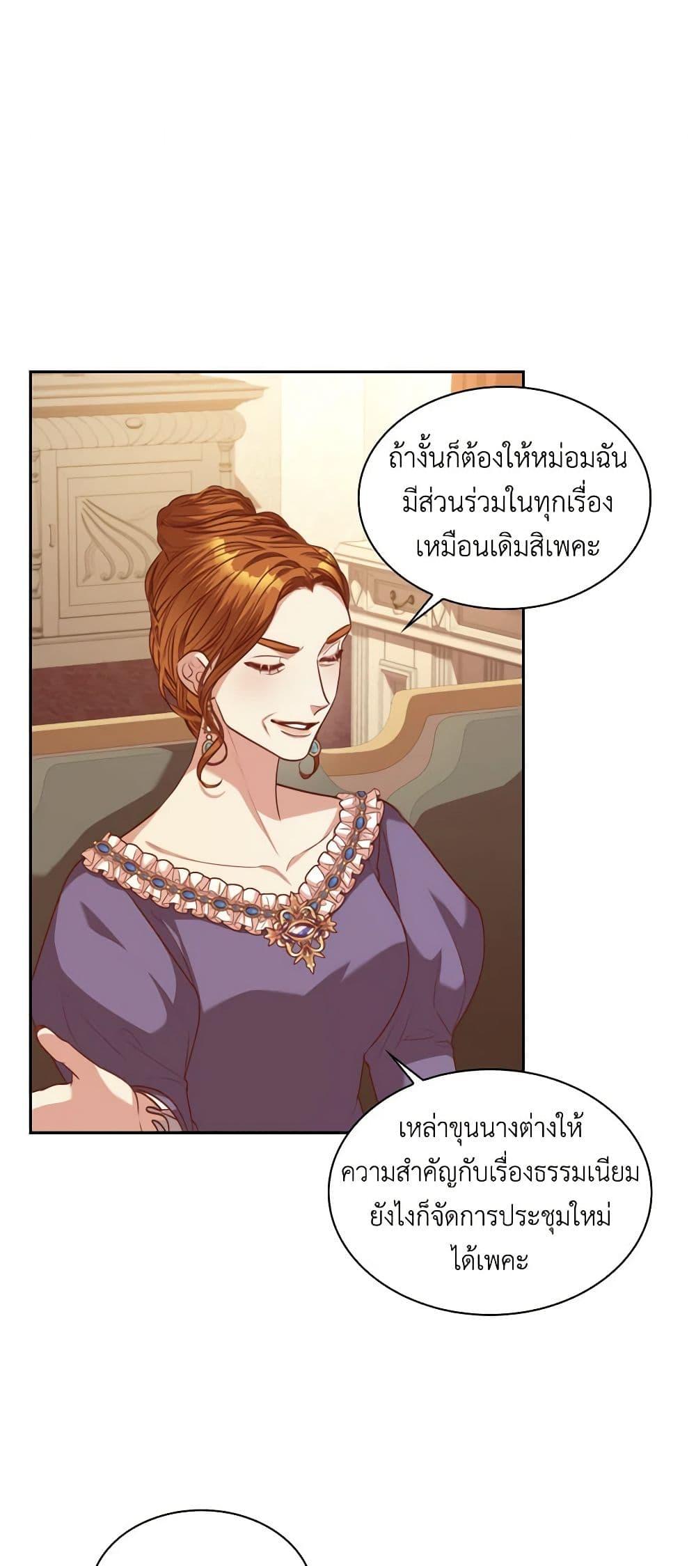 Manga-lc-com อ่านมังงะ อ่านการ์ตูน ออนไลน์ ฟรี I’m the Tyrant’s Secretary ตอนที่ 1 2 3 4 5 6 7 8 9 10 11 12 13 14 ฟรี ไม่มีโฆษณา Manga-lc - อ่าน มังงะ อ่าน การ์ตูน ออนไลน์ อ่านมังงะ ฟรี