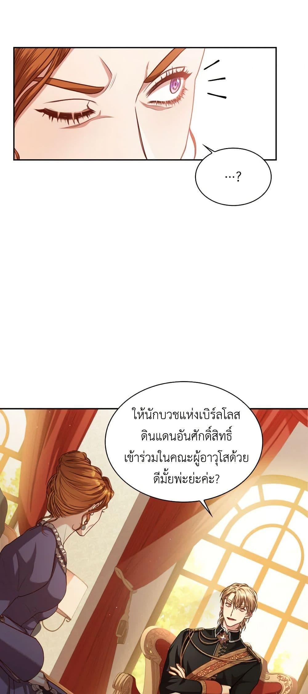 Manga-lc-com อ่านมังงะ อ่านการ์ตูน ออนไลน์ ฟรี I’m the Tyrant’s Secretary ตอนที่ 1 2 3 4 5 6 7 8 9 10 11 12 13 14 ฟรี ไม่มีโฆษณา Manga-lc - อ่าน มังงะ อ่าน การ์ตูน ออนไลน์ อ่านมังงะ ฟรี
