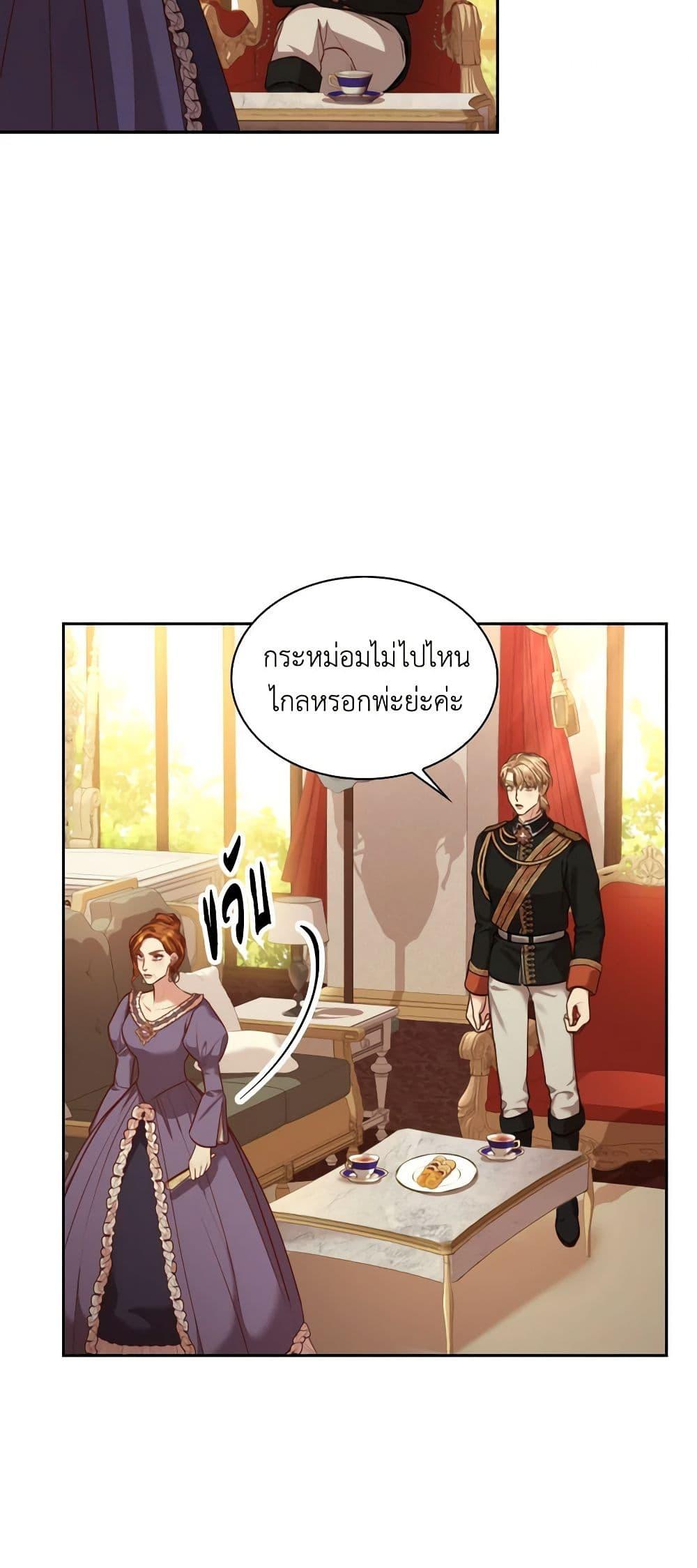 Manga-lc-com อ่านมังงะ อ่านการ์ตูน ออนไลน์ ฟรี I’m the Tyrant’s Secretary ตอนที่ 1 2 3 4 5 6 7 8 9 10 11 12 13 14 ฟรี ไม่มีโฆษณา Manga-lc - อ่าน มังงะ อ่าน การ์ตูน ออนไลน์ อ่านมังงะ ฟรี