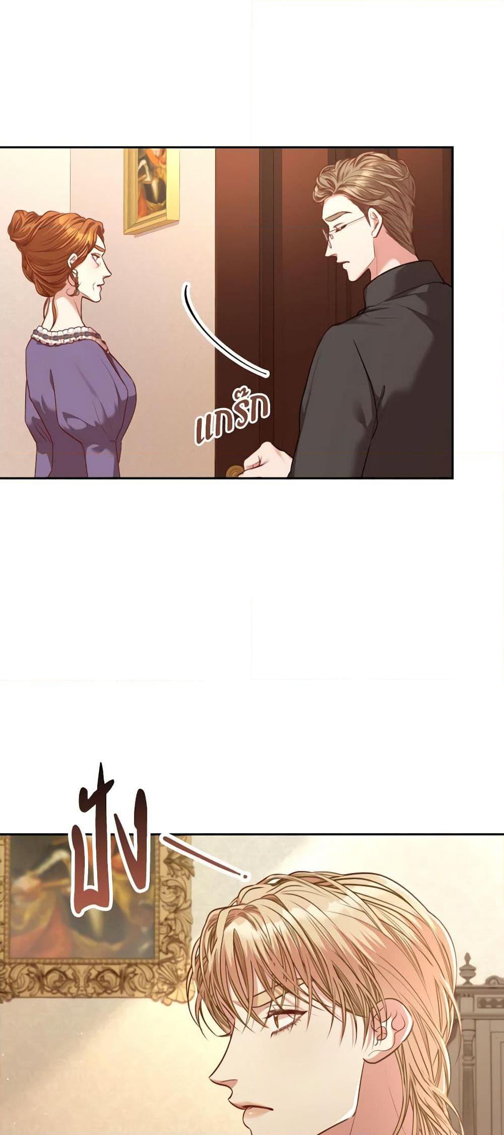 Manga-lc-com อ่านมังงะ อ่านการ์ตูน ออนไลน์ ฟรี I’m the Tyrant’s Secretary ตอนที่ 1 2 3 4 5 6 7 8 9 10 11 12 13 14 ฟรี ไม่มีโฆษณา Manga-lc - อ่าน มังงะ อ่าน การ์ตูน ออนไลน์ อ่านมังงะ ฟรี