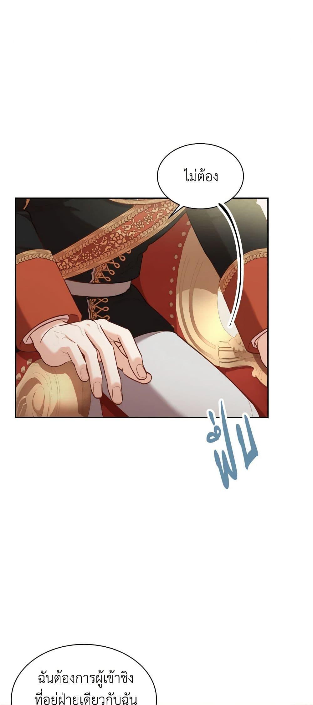 Manga-lc-com อ่านมังงะ อ่านการ์ตูน ออนไลน์ ฟรี I’m the Tyrant’s Secretary ตอนที่ 1 2 3 4 5 6 7 8 9 10 11 12 13 14 ฟรี ไม่มีโฆษณา Manga-lc - อ่าน มังงะ อ่าน การ์ตูน ออนไลน์ อ่านมังงะ ฟรี