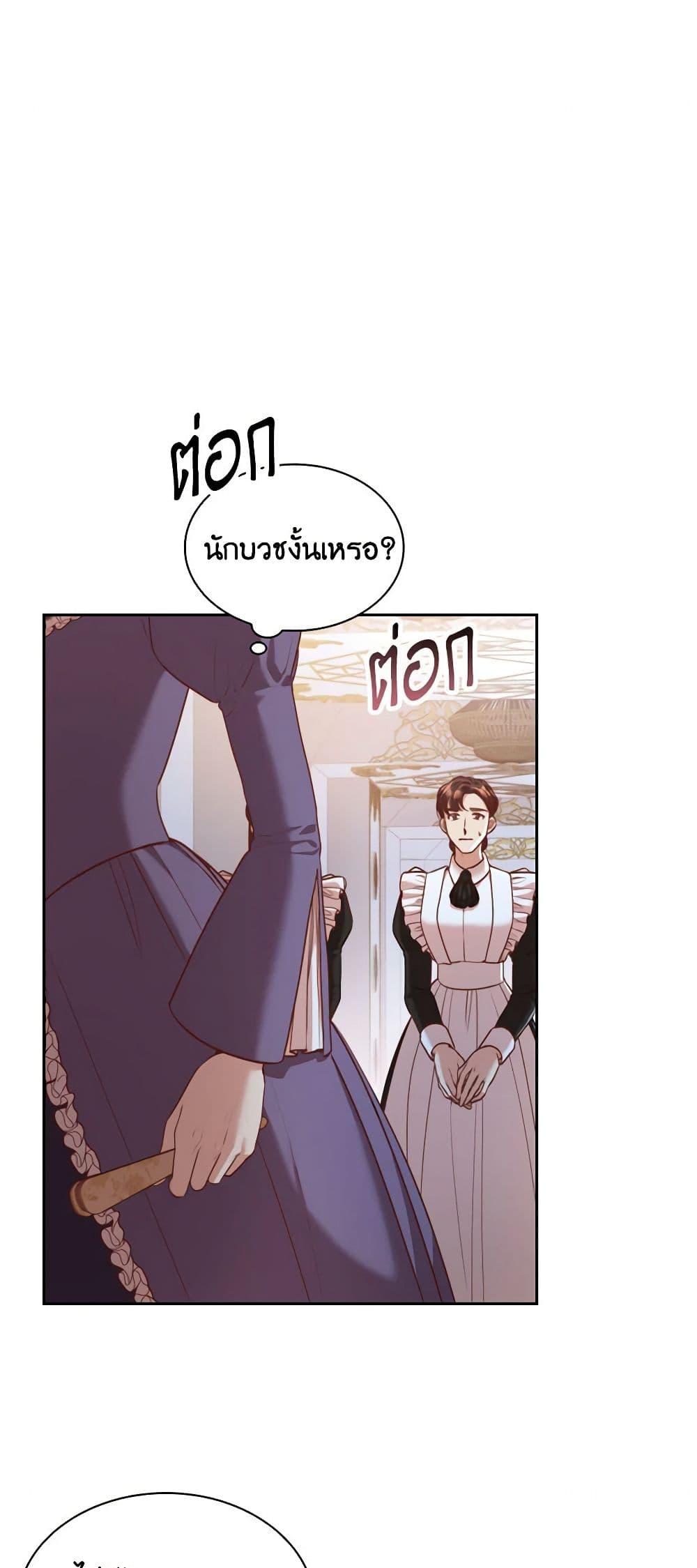 Manga-lc-com อ่านมังงะ อ่านการ์ตูน ออนไลน์ ฟรี I’m the Tyrant’s Secretary ตอนที่ 1 2 3 4 5 6 7 8 9 10 11 12 13 14 ฟรี ไม่มีโฆษณา Manga-lc - อ่าน มังงะ อ่าน การ์ตูน ออนไลน์ อ่านมังงะ ฟรี