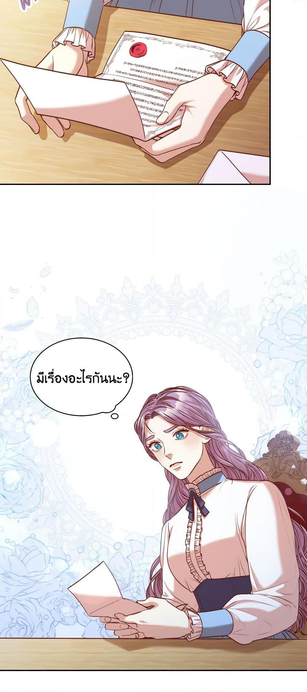 Manga-lc-com อ่านมังงะ อ่านการ์ตูน ออนไลน์ ฟรี I’m the Tyrant’s Secretary ตอนที่ 1 2 3 4 5 6 7 8 9 10 11 12 13 14 ฟรี ไม่มีโฆษณา Manga-lc - อ่าน มังงะ อ่าน การ์ตูน ออนไลน์ อ่านมังงะ ฟรี