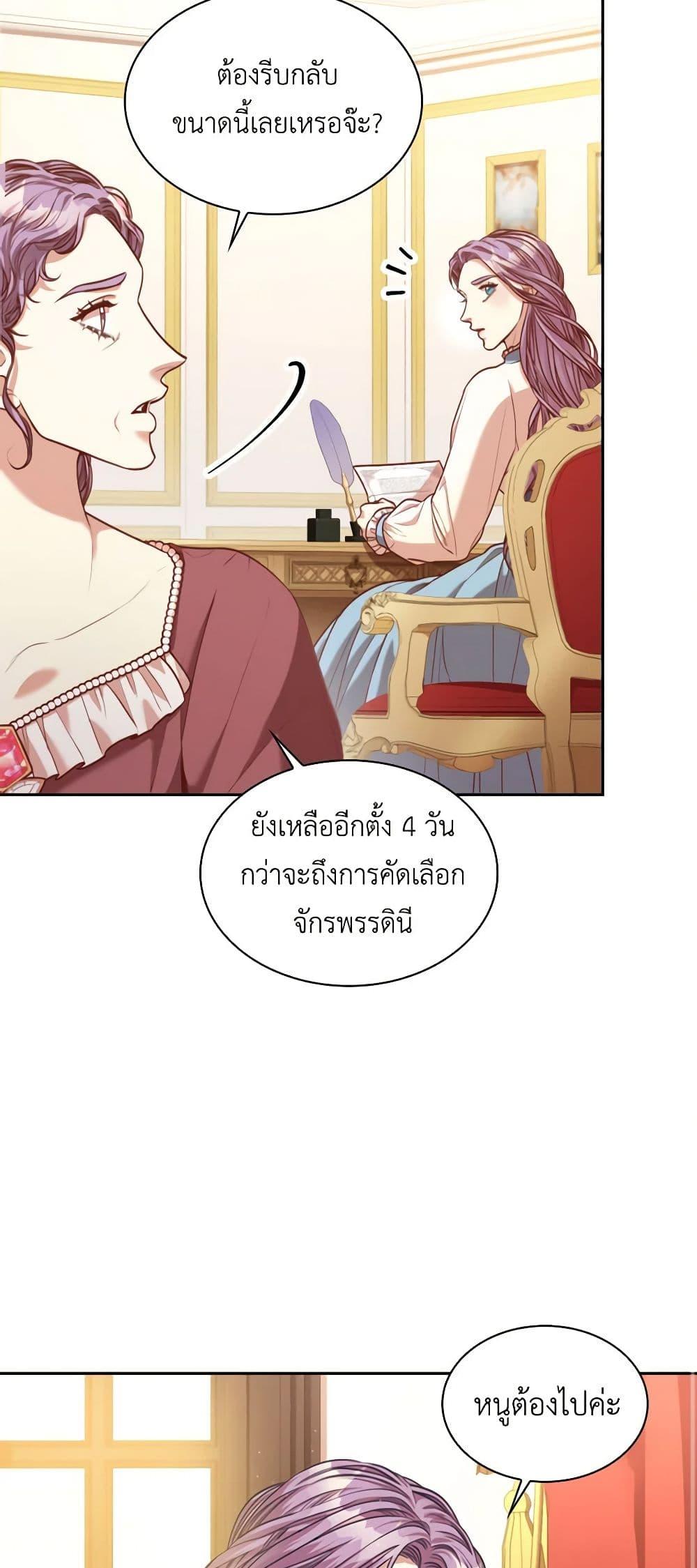 Manga-lc-com อ่านมังงะ อ่านการ์ตูน ออนไลน์ ฟรี I’m the Tyrant’s Secretary ตอนที่ 1 2 3 4 5 6 7 8 9 10 11 12 13 14 ฟรี ไม่มีโฆษณา Manga-lc - อ่าน มังงะ อ่าน การ์ตูน ออนไลน์ อ่านมังงะ ฟรี