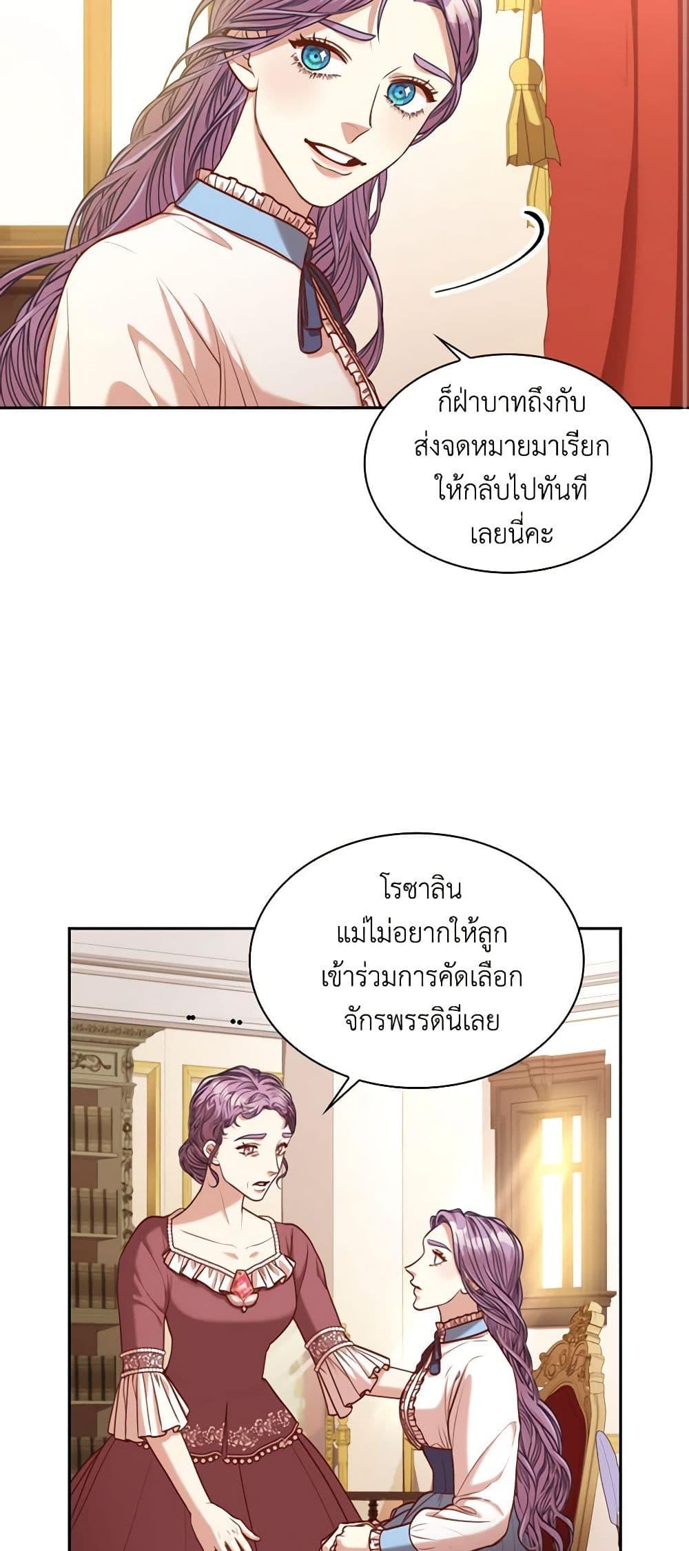 Manga-lc-com อ่านมังงะ อ่านการ์ตูน ออนไลน์ ฟรี I’m the Tyrant’s Secretary ตอนที่ 1 2 3 4 5 6 7 8 9 10 11 12 13 14 ฟรี ไม่มีโฆษณา Manga-lc - อ่าน มังงะ อ่าน การ์ตูน ออนไลน์ อ่านมังงะ ฟรี