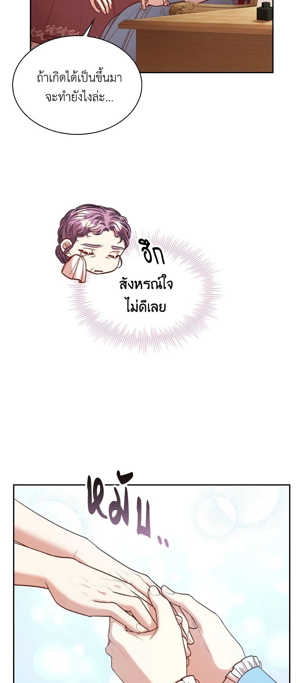 Manga-lc-com อ่านมังงะ อ่านการ์ตูน ออนไลน์ ฟรี I’m the Tyrant’s Secretary ตอนที่ 1 2 3 4 5 6 7 8 9 10 11 12 13 14 ฟรี ไม่มีโฆษณา Manga-lc - อ่าน มังงะ อ่าน การ์ตูน ออนไลน์ อ่านมังงะ ฟรี