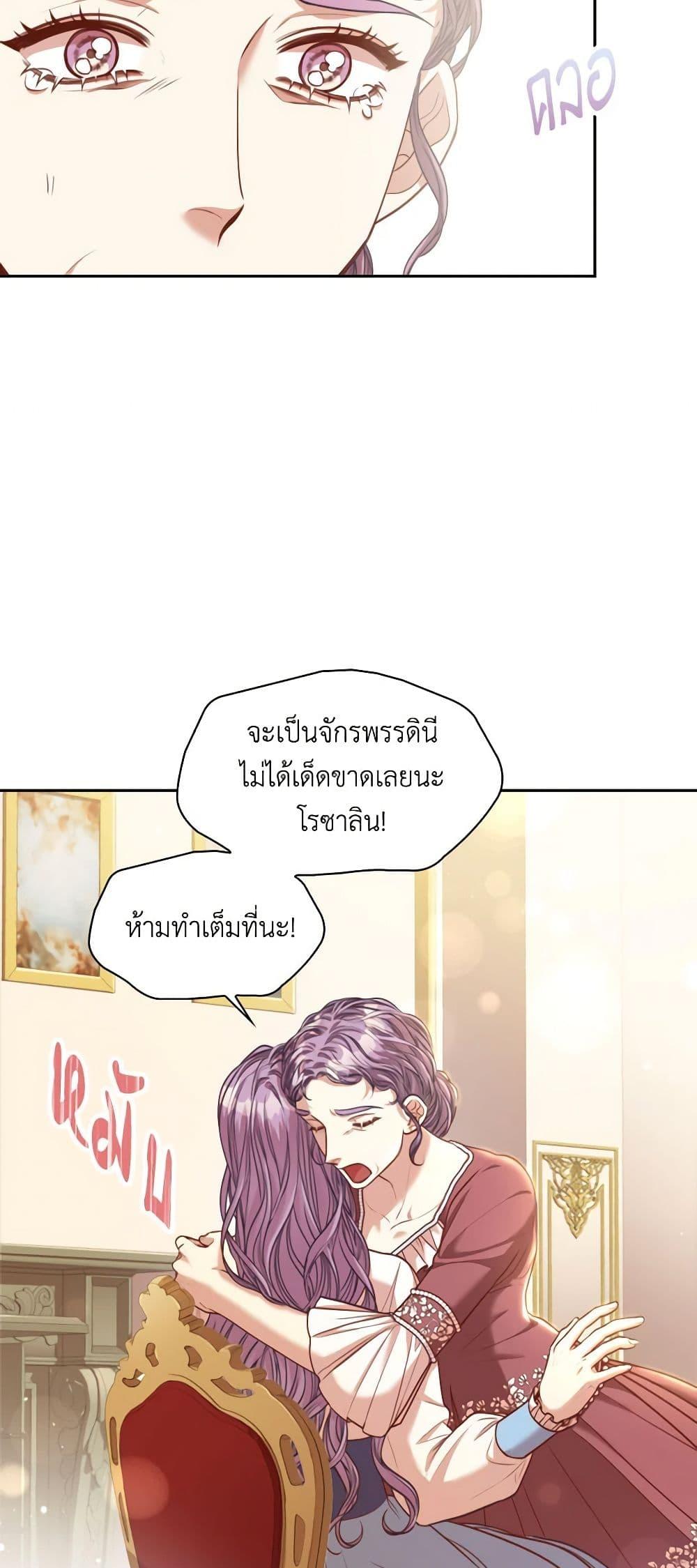 Manga-lc-com อ่านมังงะ อ่านการ์ตูน ออนไลน์ ฟรี I’m the Tyrant’s Secretary ตอนที่ 1 2 3 4 5 6 7 8 9 10 11 12 13 14 ฟรี ไม่มีโฆษณา Manga-lc - อ่าน มังงะ อ่าน การ์ตูน ออนไลน์ อ่านมังงะ ฟรี