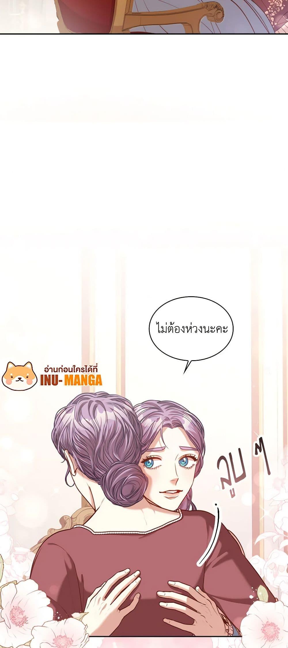 Manga-lc-com อ่านมังงะ อ่านการ์ตูน ออนไลน์ ฟรี I’m the Tyrant’s Secretary ตอนที่ 1 2 3 4 5 6 7 8 9 10 11 12 13 14 ฟรี ไม่มีโฆษณา Manga-lc - อ่าน มังงะ อ่าน การ์ตูน ออนไลน์ อ่านมังงะ ฟรี