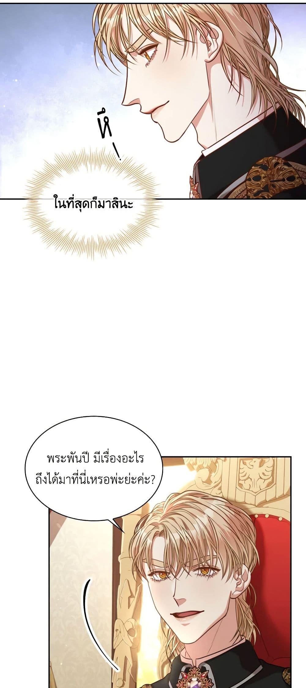 Manga-lc-com อ่านมังงะ อ่านการ์ตูน ออนไลน์ ฟรี I’m the Tyrant’s Secretary ตอนที่ 1 2 3 4 5 6 7 8 9 10 11 12 13 14 ฟรี ไม่มีโฆษณา Manga-lc - อ่าน มังงะ อ่าน การ์ตูน ออนไลน์ อ่านมังงะ ฟรี
