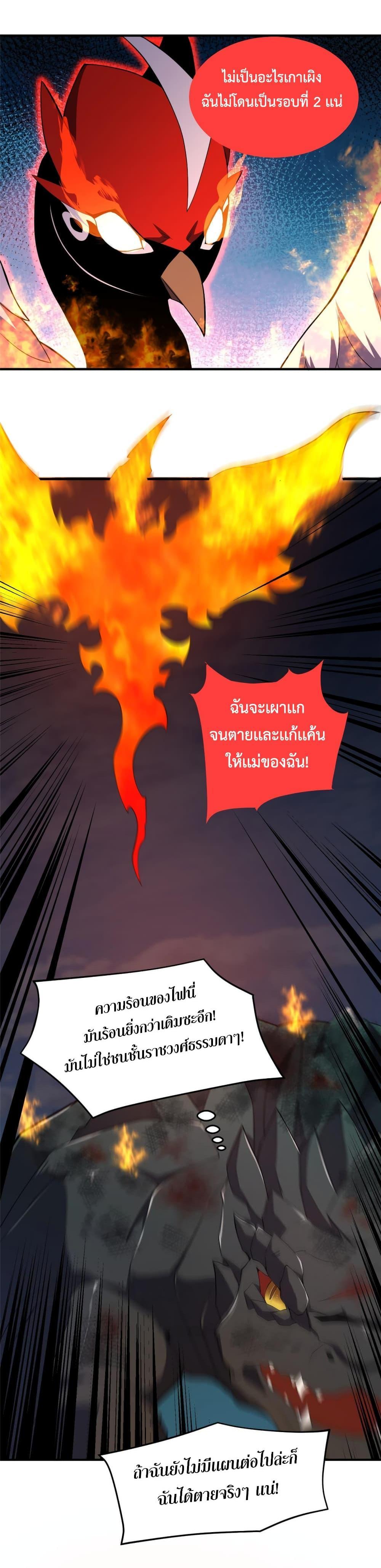 Manga-lc-com อ่านมังงะ อ่านการ์ตูน ออนไลน์ ฟรี Monster Pet Evolution ตอนที่ 1 2 3 4 5 6 7 8 9 10 11 12 13 14 ฟรี ไม่มีโฆษณา Manga-lc - อ่าน มังงะ อ่าน การ์ตูน ออนไลน์ อ่านมังงะ ฟรี