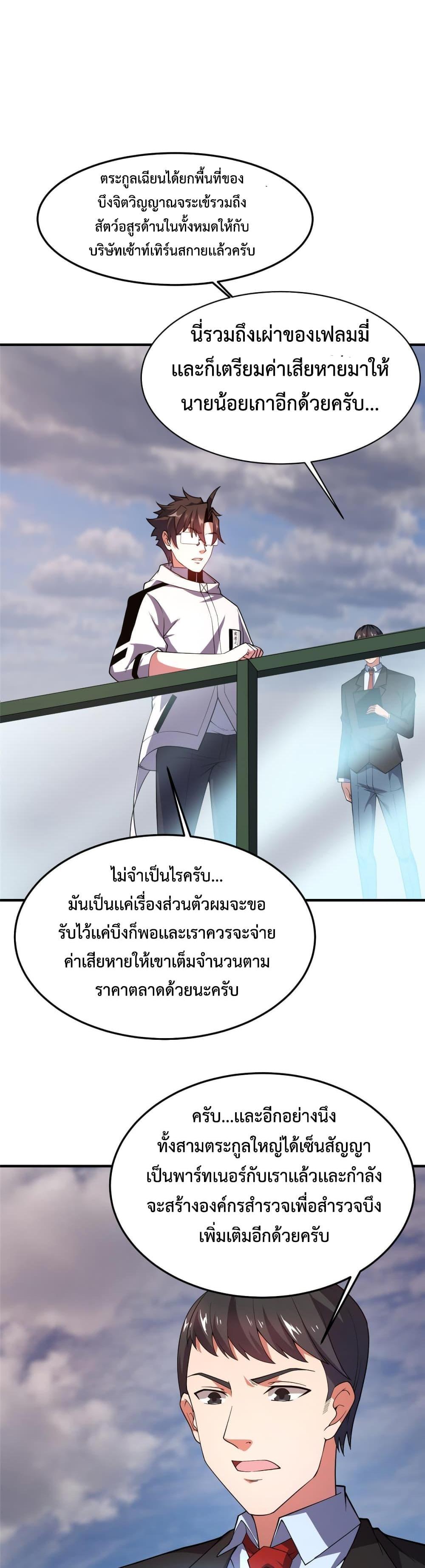Manga-lc-com อ่านมังงะ อ่านการ์ตูน ออนไลน์ ฟรี Monster Pet Evolution ตอนที่ 1 2 3 4 5 6 7 8 9 10 11 12 13 14 ฟรี ไม่มีโฆษณา Manga-lc - อ่าน มังงะ อ่าน การ์ตูน ออนไลน์ อ่านมังงะ ฟรี