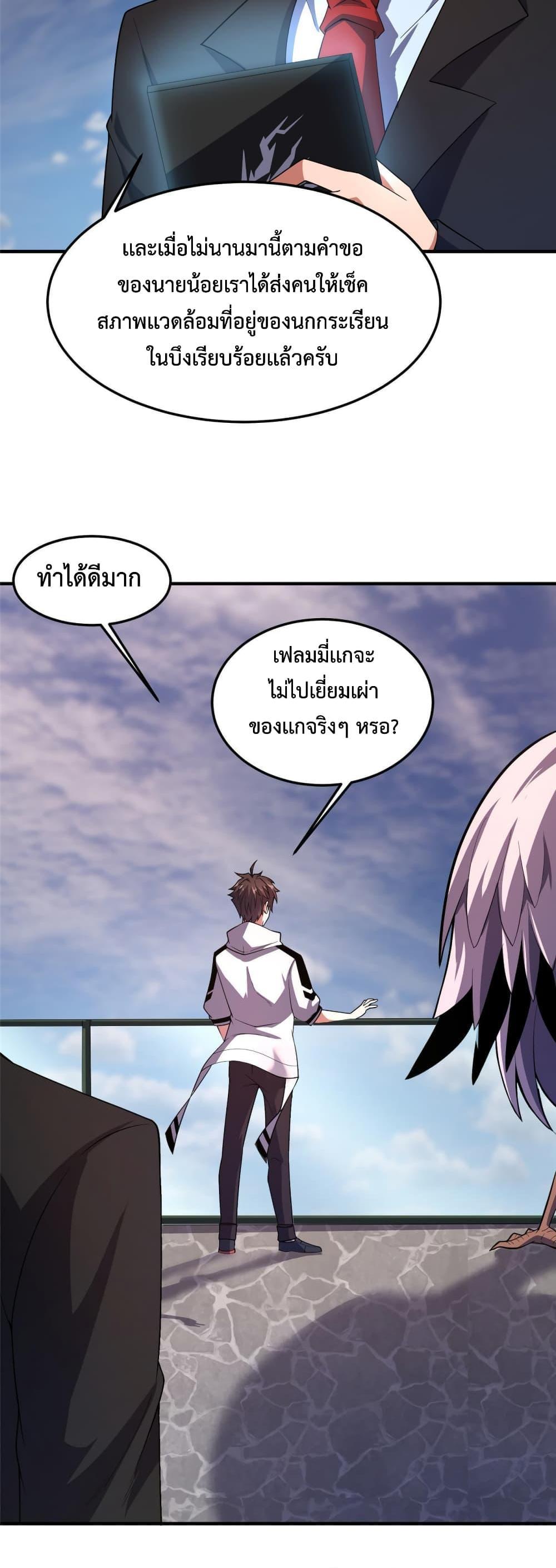 Manga-lc-com อ่านมังงะ อ่านการ์ตูน ออนไลน์ ฟรี Monster Pet Evolution ตอนที่ 1 2 3 4 5 6 7 8 9 10 11 12 13 14 ฟรี ไม่มีโฆษณา Manga-lc - อ่าน มังงะ อ่าน การ์ตูน ออนไลน์ อ่านมังงะ ฟรี
