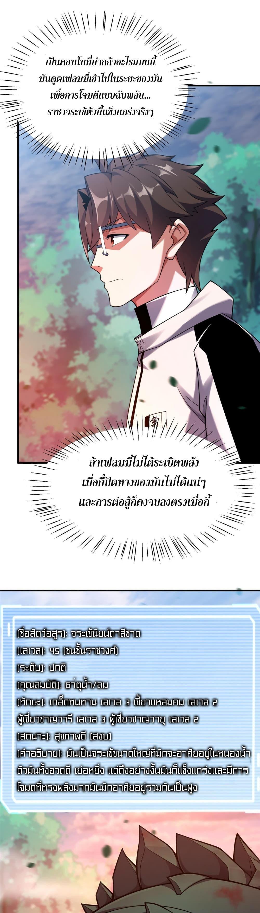 Manga-lc-com อ่านมังงะ อ่านการ์ตูน ออนไลน์ ฟรี Monster Pet Evolution ตอนที่ 1 2 3 4 5 6 7 8 9 10 11 12 13 14 ฟรี ไม่มีโฆษณา Manga-lc - อ่าน มังงะ อ่าน การ์ตูน ออนไลน์ อ่านมังงะ ฟรี