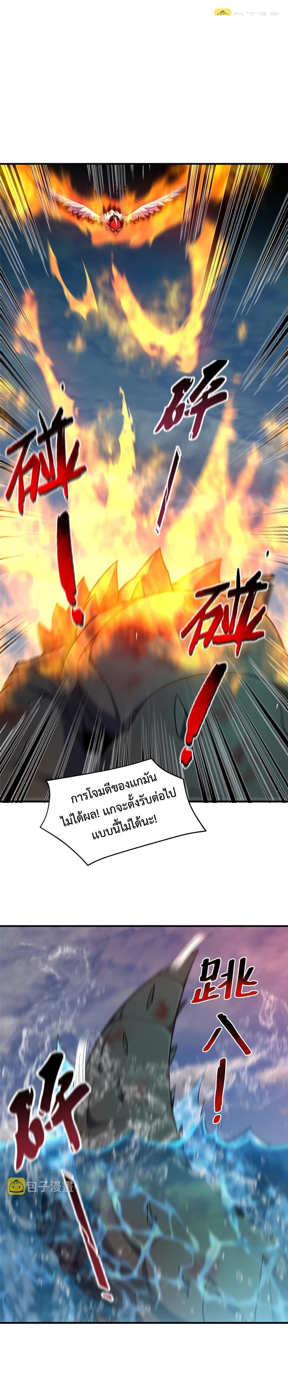 Manga-lc-com อ่านมังงะ อ่านการ์ตูน ออนไลน์ ฟรี Monster Pet Evolution ตอนที่ 1 2 3 4 5 6 7 8 9 10 11 12 13 14 ฟรี ไม่มีโฆษณา Manga-lc - อ่าน มังงะ อ่าน การ์ตูน ออนไลน์ อ่านมังงะ ฟรี