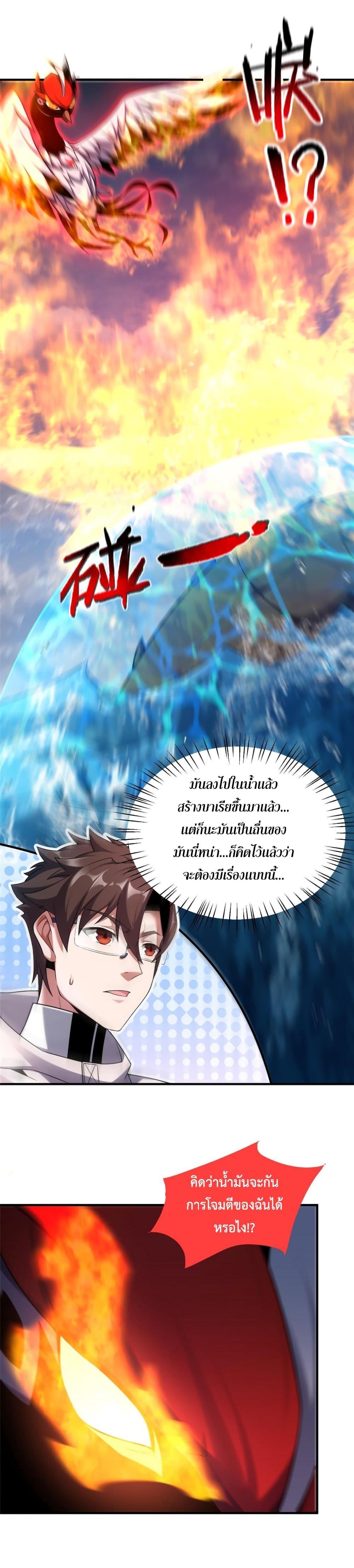 Manga-lc-com อ่านมังงะ อ่านการ์ตูน ออนไลน์ ฟรี Monster Pet Evolution ตอนที่ 1 2 3 4 5 6 7 8 9 10 11 12 13 14 ฟรี ไม่มีโฆษณา Manga-lc - อ่าน มังงะ อ่าน การ์ตูน ออนไลน์ อ่านมังงะ ฟรี