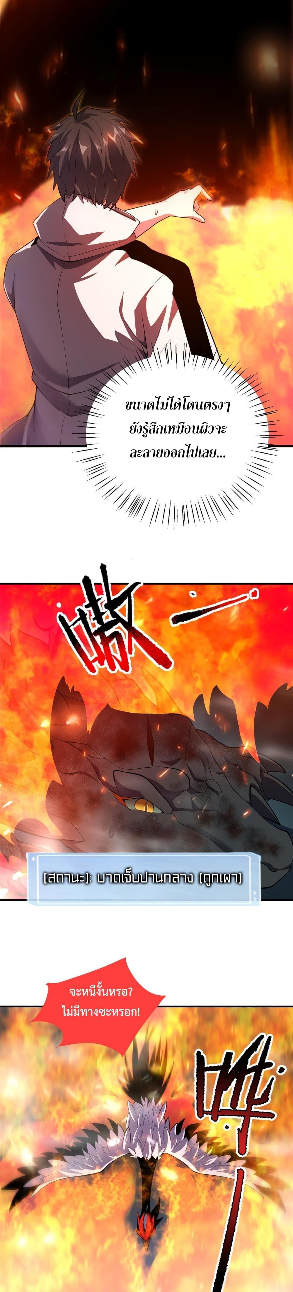 Manga-lc-com อ่านมังงะ อ่านการ์ตูน ออนไลน์ ฟรี Monster Pet Evolution ตอนที่ 1 2 3 4 5 6 7 8 9 10 11 12 13 14 ฟรี ไม่มีโฆษณา Manga-lc - อ่าน มังงะ อ่าน การ์ตูน ออนไลน์ อ่านมังงะ ฟรี