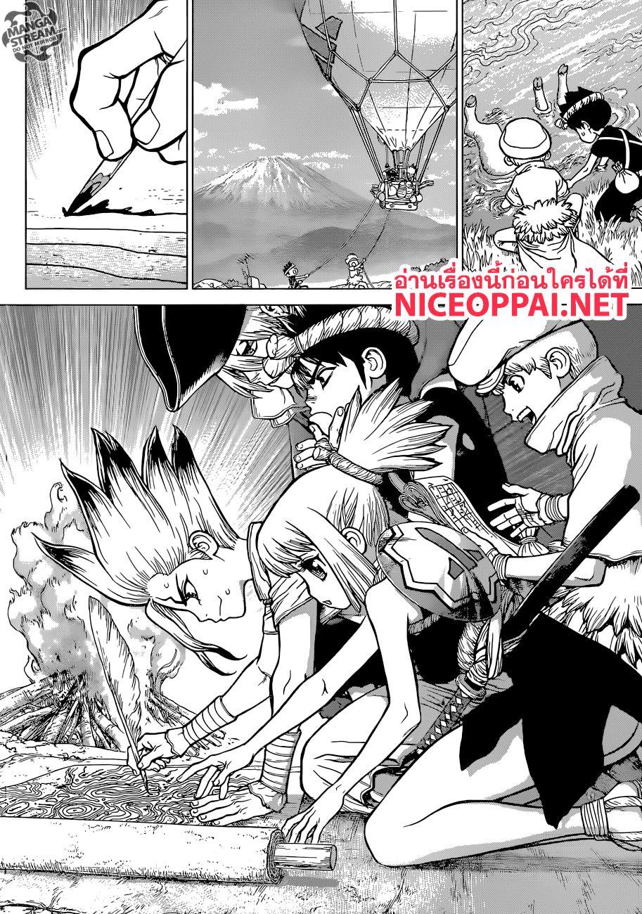 Manga-lc-com อ่านมังงะ อ่านการ์ตูน ออนไลน์ ฟรี Dr.Stone ตอนที่ 1 2 3 4 5 6 7 8 9 10 11 12 13 14 ฟรี ไม่มีโฆษณา Manga-lc - อ่าน มังงะ อ่าน การ์ตูน ออนไลน์ อ่านมังงะ ฟรี