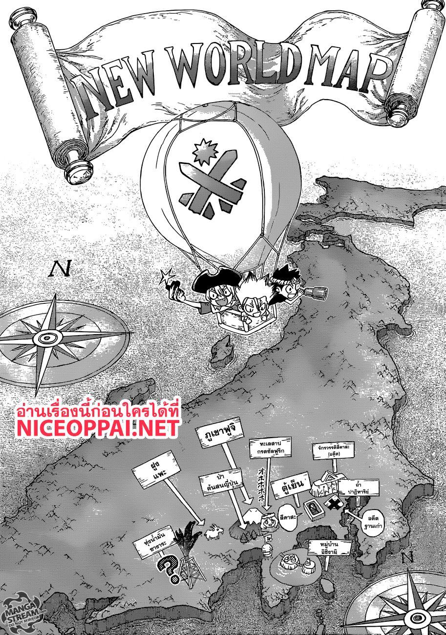 Manga-lc-com อ่านมังงะ อ่านการ์ตูน ออนไลน์ ฟรี Dr.Stone ตอนที่ 1 2 3 4 5 6 7 8 9 10 11 12 13 14 ฟรี ไม่มีโฆษณา Manga-lc - อ่าน มังงะ อ่าน การ์ตูน ออนไลน์ อ่านมังงะ ฟรี