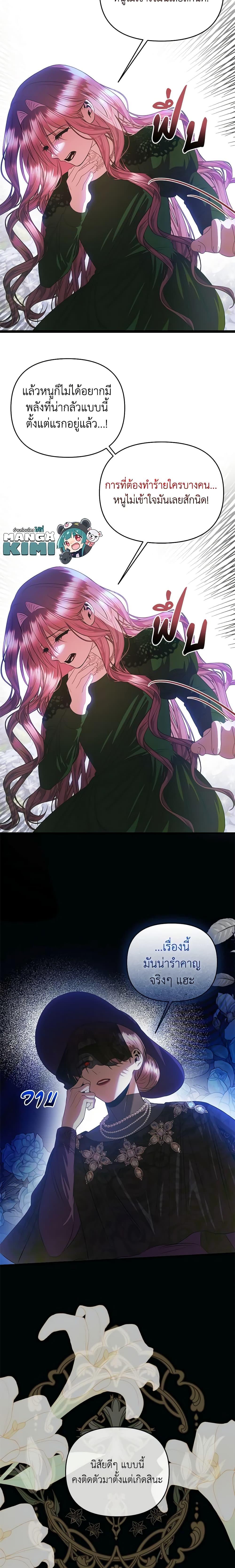 Manga-lc-com อ่านมังงะ อ่านการ์ตูน ออนไลน์ ฟรี How to Survive Sleeping With the Emperor ตอนที่ 1 2 3 4 5 6 7 8 9 10 11 12 13 14 ฟรี ไม่มีโฆษณา Manga-lc - อ่าน มังงะ อ่าน การ์ตูน ออนไลน์ อ่านมังงะ ฟรี