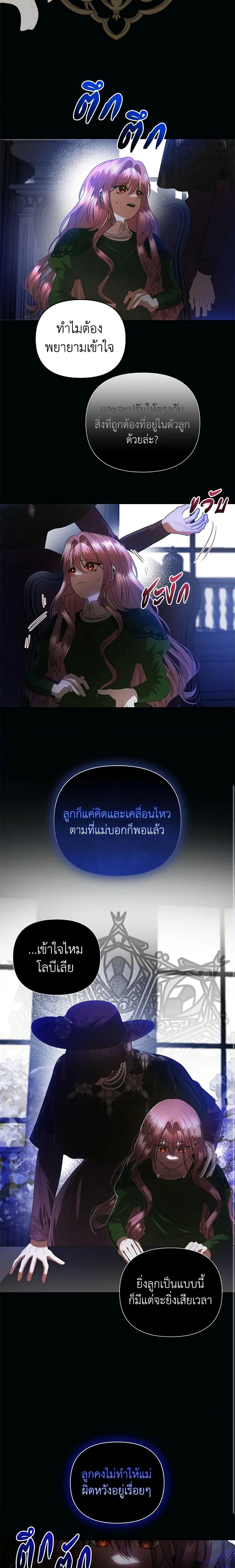 Manga-lc-com อ่านมังงะ อ่านการ์ตูน ออนไลน์ ฟรี How to Survive Sleeping With the Emperor ตอนที่ 1 2 3 4 5 6 7 8 9 10 11 12 13 14 ฟรี ไม่มีโฆษณา Manga-lc - อ่าน มังงะ อ่าน การ์ตูน ออนไลน์ อ่านมังงะ ฟรี