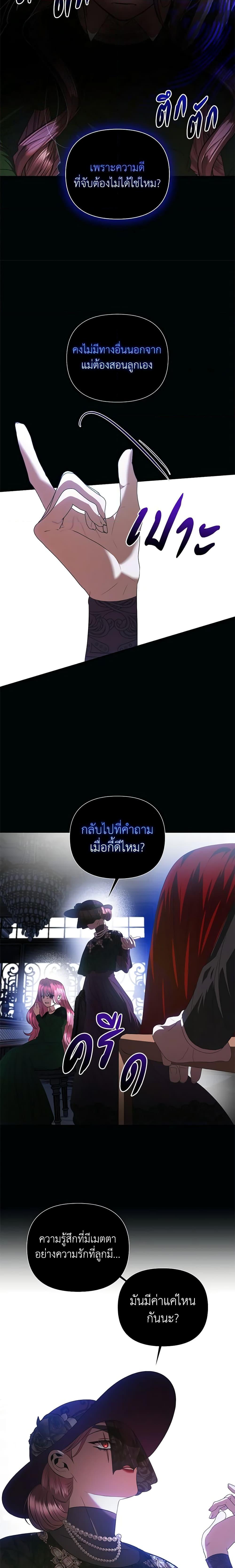 Manga-lc-com อ่านมังงะ อ่านการ์ตูน ออนไลน์ ฟรี How to Survive Sleeping With the Emperor ตอนที่ 1 2 3 4 5 6 7 8 9 10 11 12 13 14 ฟรี ไม่มีโฆษณา Manga-lc - อ่าน มังงะ อ่าน การ์ตูน ออนไลน์ อ่านมังงะ ฟรี