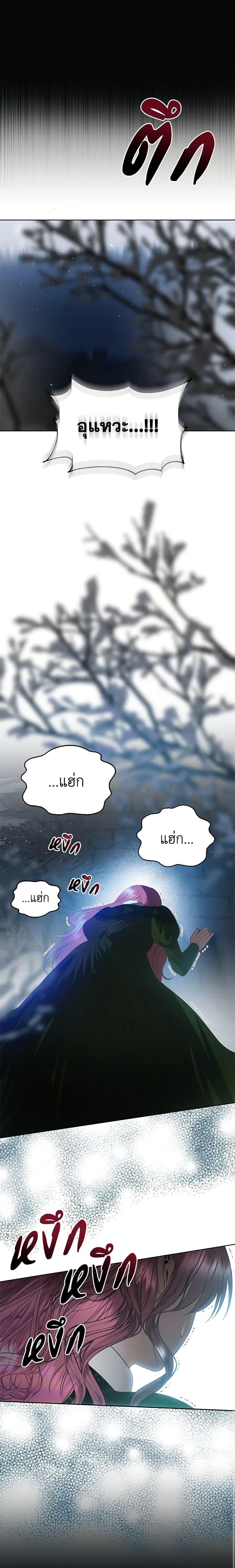 Manga-lc-com อ่านมังงะ อ่านการ์ตูน ออนไลน์ ฟรี How to Survive Sleeping With the Emperor ตอนที่ 1 2 3 4 5 6 7 8 9 10 11 12 13 14 ฟรี ไม่มีโฆษณา Manga-lc - อ่าน มังงะ อ่าน การ์ตูน ออนไลน์ อ่านมังงะ ฟรี