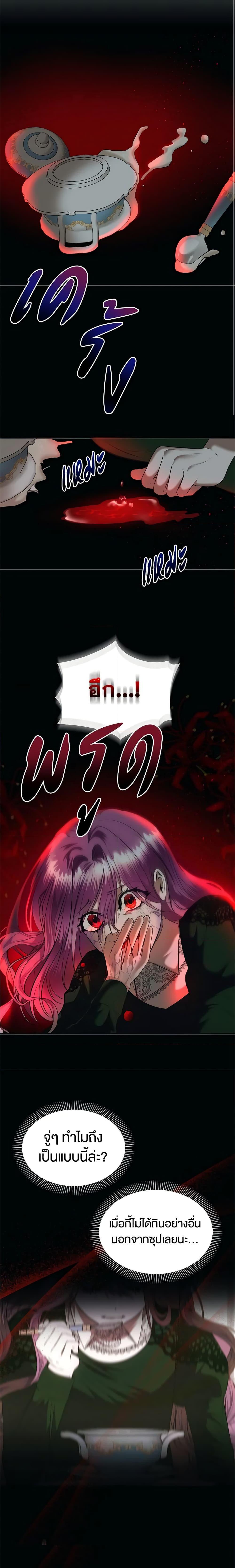 Manga-lc-com อ่านมังงะ อ่านการ์ตูน ออนไลน์ ฟรี How to Survive Sleeping With the Emperor ตอนที่ 1 2 3 4 5 6 7 8 9 10 11 12 13 14 ฟรี ไม่มีโฆษณา Manga-lc - อ่าน มังงะ อ่าน การ์ตูน ออนไลน์ อ่านมังงะ ฟรี