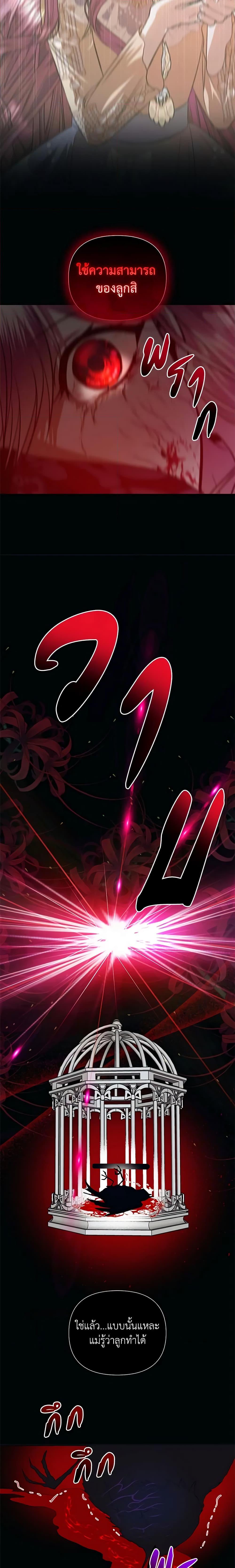 Manga-lc-com อ่านมังงะ อ่านการ์ตูน ออนไลน์ ฟรี How to Survive Sleeping With the Emperor ตอนที่ 1 2 3 4 5 6 7 8 9 10 11 12 13 14 ฟรี ไม่มีโฆษณา Manga-lc - อ่าน มังงะ อ่าน การ์ตูน ออนไลน์ อ่านมังงะ ฟรี