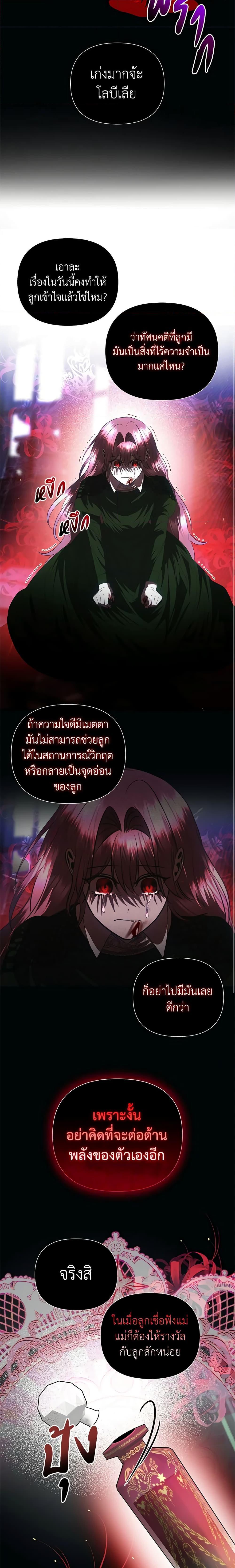 Manga-lc-com อ่านมังงะ อ่านการ์ตูน ออนไลน์ ฟรี How to Survive Sleeping With the Emperor ตอนที่ 1 2 3 4 5 6 7 8 9 10 11 12 13 14 ฟรี ไม่มีโฆษณา Manga-lc - อ่าน มังงะ อ่าน การ์ตูน ออนไลน์ อ่านมังงะ ฟรี