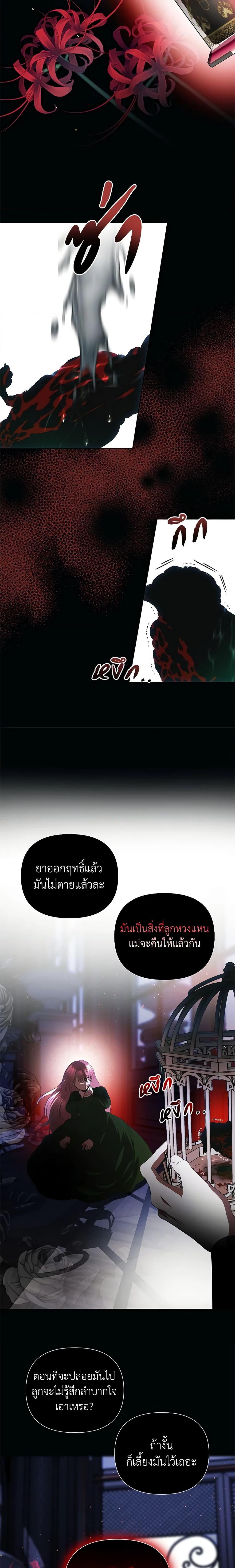 Manga-lc-com อ่านมังงะ อ่านการ์ตูน ออนไลน์ ฟรี How to Survive Sleeping With the Emperor ตอนที่ 1 2 3 4 5 6 7 8 9 10 11 12 13 14 ฟรี ไม่มีโฆษณา Manga-lc - อ่าน มังงะ อ่าน การ์ตูน ออนไลน์ อ่านมังงะ ฟรี