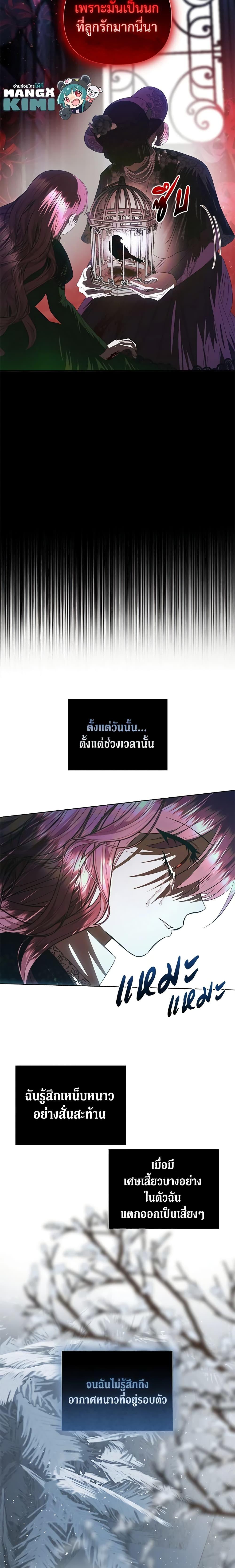 Manga-lc-com อ่านมังงะ อ่านการ์ตูน ออนไลน์ ฟรี How to Survive Sleeping With the Emperor ตอนที่ 1 2 3 4 5 6 7 8 9 10 11 12 13 14 ฟรี ไม่มีโฆษณา Manga-lc - อ่าน มังงะ อ่าน การ์ตูน ออนไลน์ อ่านมังงะ ฟรี